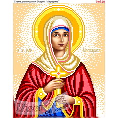 изображение: именная икона Святая Маргарита для вышивки бисером или крестом