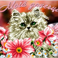 фото: схема для вышивки бисером, Моїй донечці фото: схема для вышивки бисером, Моїй донечці