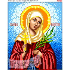 изображение: именная икона Святая Валентина для вышивки бисером или крестом