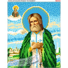 изображение: икона Святой Серафим для вышивки бисером или крестиком изображение: икона Святой Серафим для вышивки бисером или крестиком