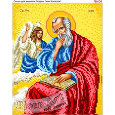 изображение: именная икона Святой Иоанн для вышивки бисером или крестом