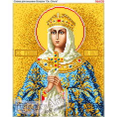 изображение: именная икона Святая Ольга для вышивки бисером или крестом