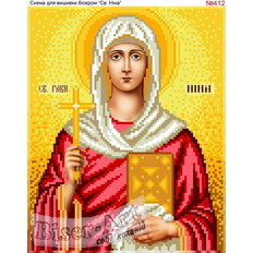 изображение: именная икона Святая Нина для вышивки бисером или крестом