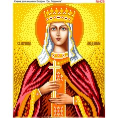 изображение: икона Святая Людмила, вышитая бисером
