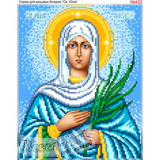 изображение: икона Святая Юлия, вышитая бисером