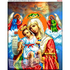 изображение: икона Божией Матери Достойно есть для вышивки бисером или крестиком