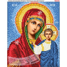 изображение: икона Божией Матери Казанская для вышивки бисером или крестиком