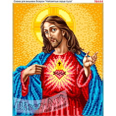 изображение: икона Пресвятое Сердце Иисуса для вышивки бисером или крестиком