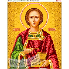 изображение: икона Святой Пантелеймон для вышивки бисером или крестиком