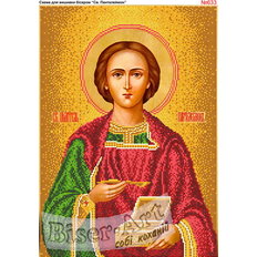 изображение: икона для вышивки бисером или нитками Святой Пантелеймон