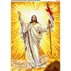 фото: схема для вышивки бисером, Воскресение Христово