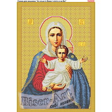 изображение: икона Божией Матери для вышивки бисером или нитками