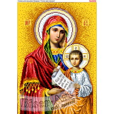 изображение: икона Богородицы Утоли моя печали для вышивки бисером или нитками изображение: икона Богородицы Утоли моя печали для вышивки бисером или нитками