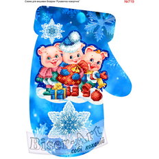 фото: новогодняя рукавичка для вышивки бисером или крестиком, Трое поросят фото: новогодняя рукавичка для вышивки бисером или крестиком, Трое поросят