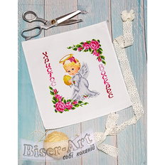 Рушник пасхальный детский для вышивки бисером или нитками