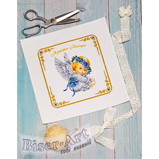 Рушник пасхальный детский для вышивки бисером или нитками