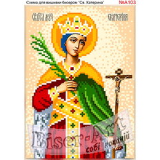 изображение: именная икона Свята Катерина для вышивки бисером или крестом