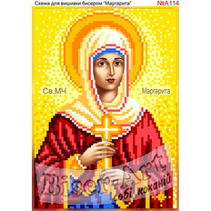 изображение: именная икона Свята Маргарита для вышивки бисером или крестом