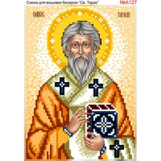 изображение: именная икона Святой Тарас для вышивки бисером или крестом