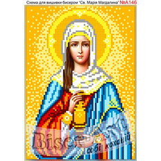 изображение: именная икона Святая Мария для вышивки бисером или крестом