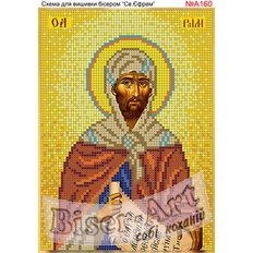 изображение: именная икона Святой Ефрем для вышивки бисером или крестом