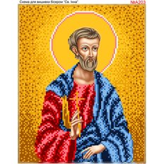 изображение: именная икона Святой Инна для вышивки бисером или крестом