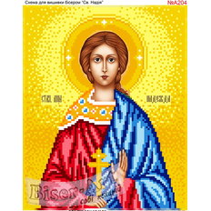 изображение: икона Святая Надежда, вышитая бисером