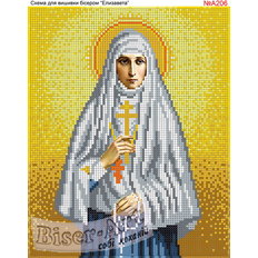 изображение: икона Святая Елизавета, вышитая бисером