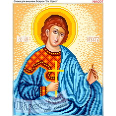 изображение: именная икона Святой Орест для вышивки бисером или крестом
