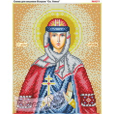 изображение: икона Святая Ульяна, вышитая бисером