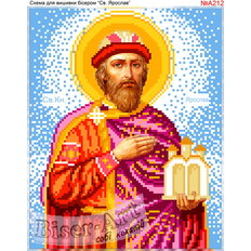 изображение: именная икона Святой Ярослав для вышивки бисером или крестом