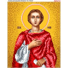 изображение: именная икона Святой Фома для вышивки бисером или крестом