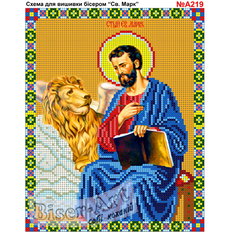 изображение: именная икона Святой Марк для вышивки бисером или крестом