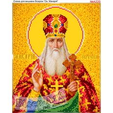 изображение: именная икона Святой Макарий для вышивки бисером или крестом