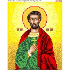 изображение: именная икона Святой Иоанн Сочавский для вышивки бисером или крестом