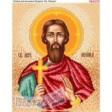 изображение: именная икона Святой Леонид для вышивки бисером или крестом