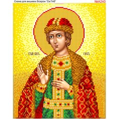 изображение: именная икона Святой Глеб для вышивки бисером или крестом