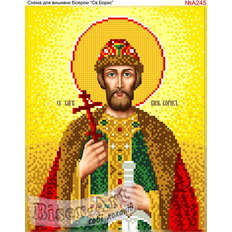 изображение: именная икона Святой Борис для вышивки бисером или крестом