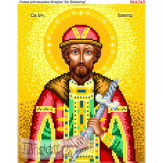 изображение: именная икона Святой Всеволод для вышивки бисером или крестом