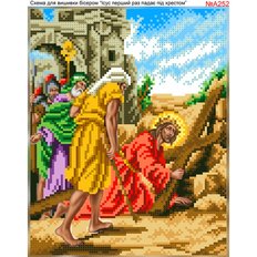 фото: схема для вышивки бисером или нитками, Иисус первый раз падает под крестом