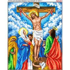 фото: схема для вышивки бисером или нитками, Иисус умирает на кресте
