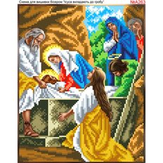 фото: схема для вышивки бисером или нитками, Иисуса кладут в гроб