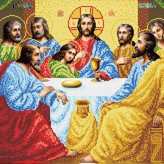 изображение: Икона Тайная Вечеря для вышивки бисером или нитками изображение: Икона Тайная Вечеря для вышивки бисером или нитками
