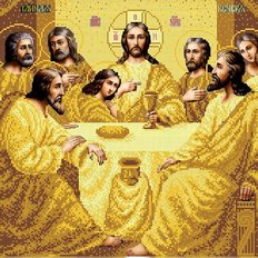изображение: Икона Тайная Вечеря для вышивки бисером или нитками изображение: Икона Тайная Вечеря для вышивки бисером или нитками