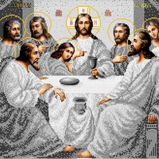 изображение: Икона Тайная Вечеря для вышивки бисером или нитками изображение: Икона Тайная Вечеря для вышивки бисером или нитками