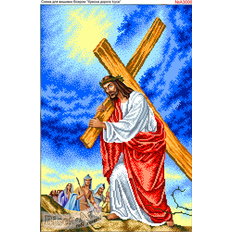 изображение: Икона Крестный путь Иисуса Христа для вышивки бисером или нитками изображение: Икона Крестный путь Иисуса Христа для вышивки бисером или нитками