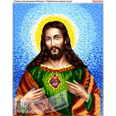 изображение: икона Святейшее Сердце Иисуса Христа для вышивки бисером или крестиком