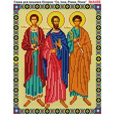 изображение: икона Святые Инна, Пинна, Римма для вышивки бисером или крестиком