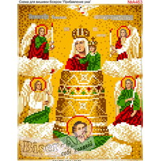 изображение: икона Божией Матери Прибавление ума для вышивки бисером или крестиком