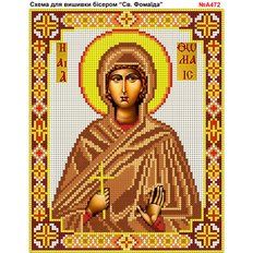 изображение: икона Святая Фомаида, вышитая бисером